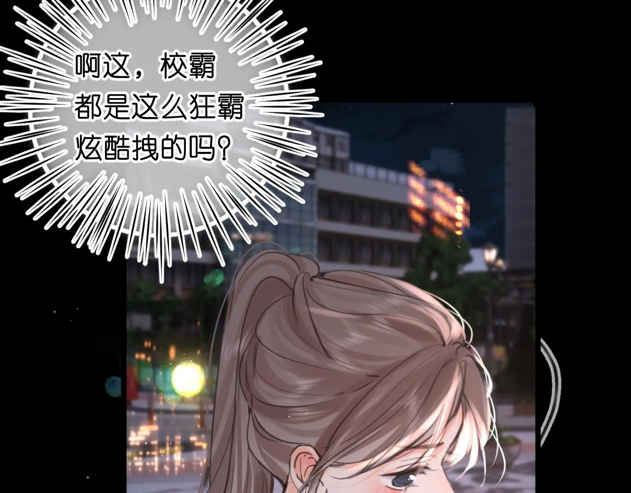 第68话 秘密79