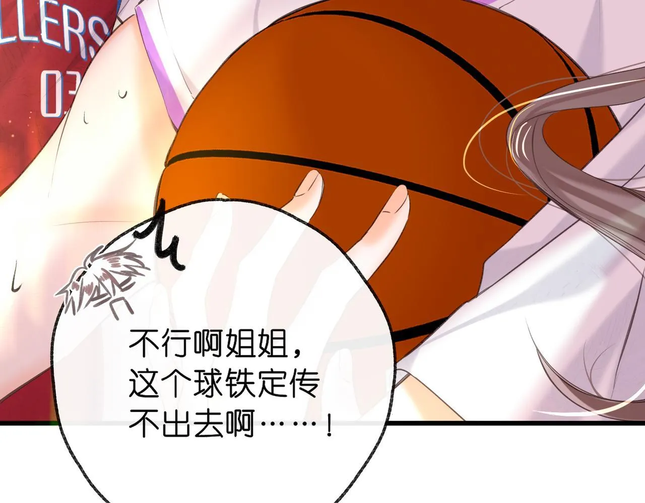 第66话  女生也可以打篮球！95