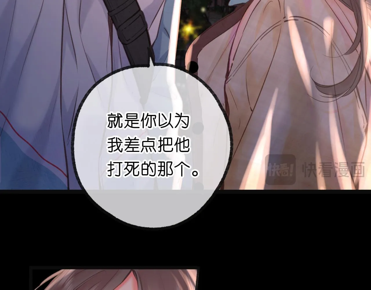 第68话 秘密101