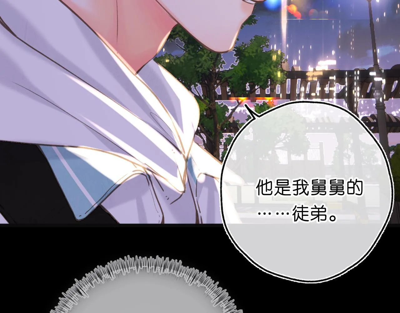 第68话 秘密106
