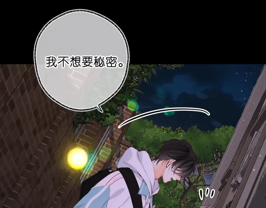 第69话 亲一口19