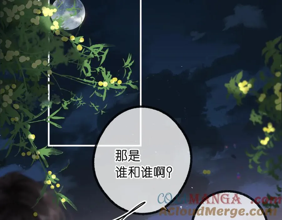 第69话 亲一口6