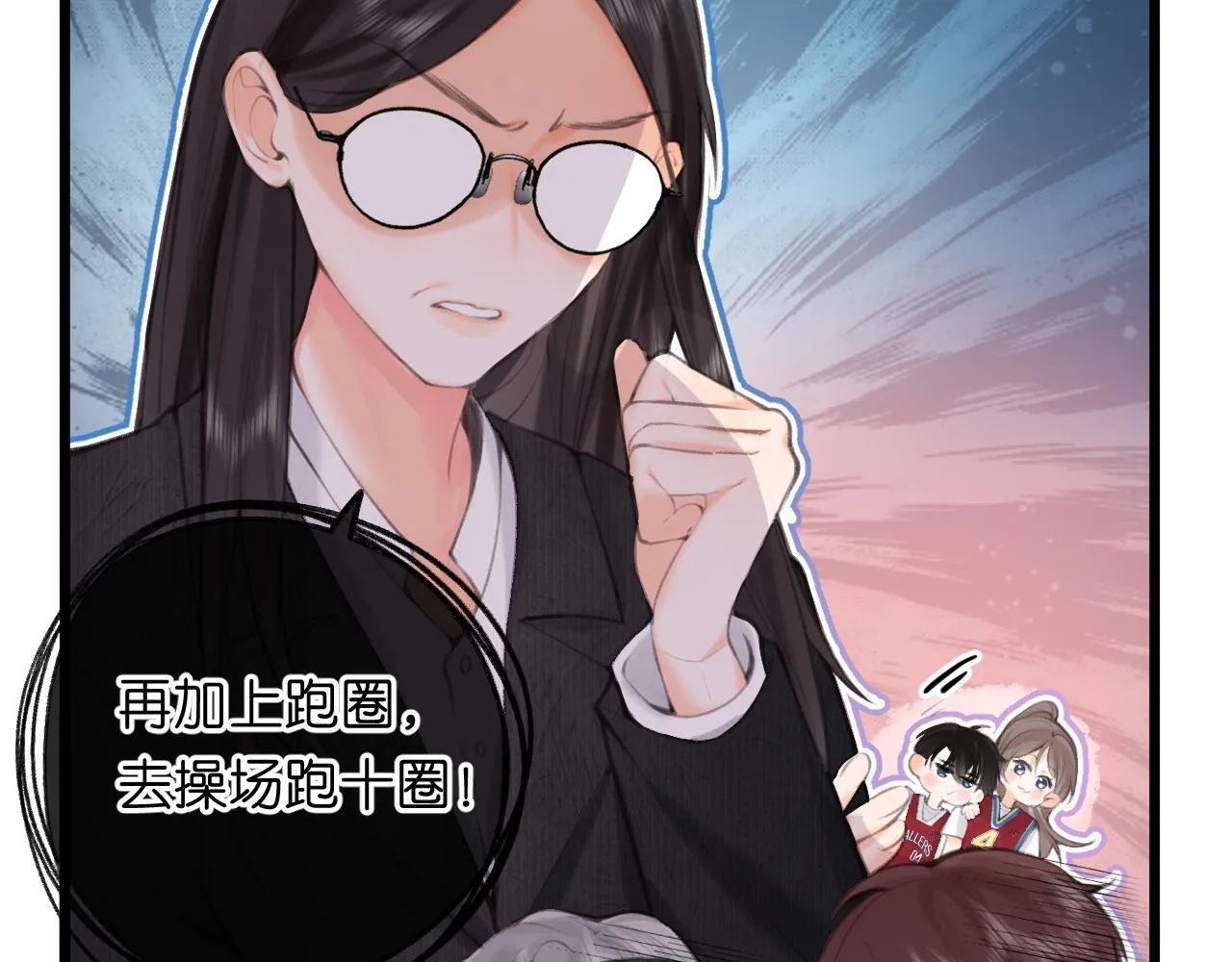 第68话 秘密65