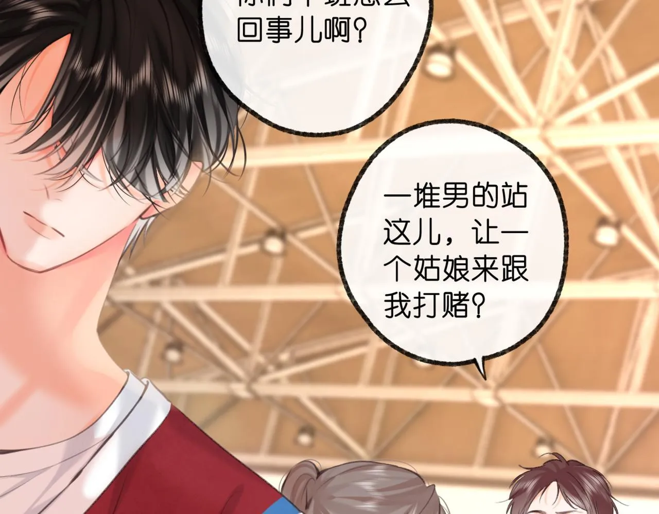 第67话 倦爷无所不能～19