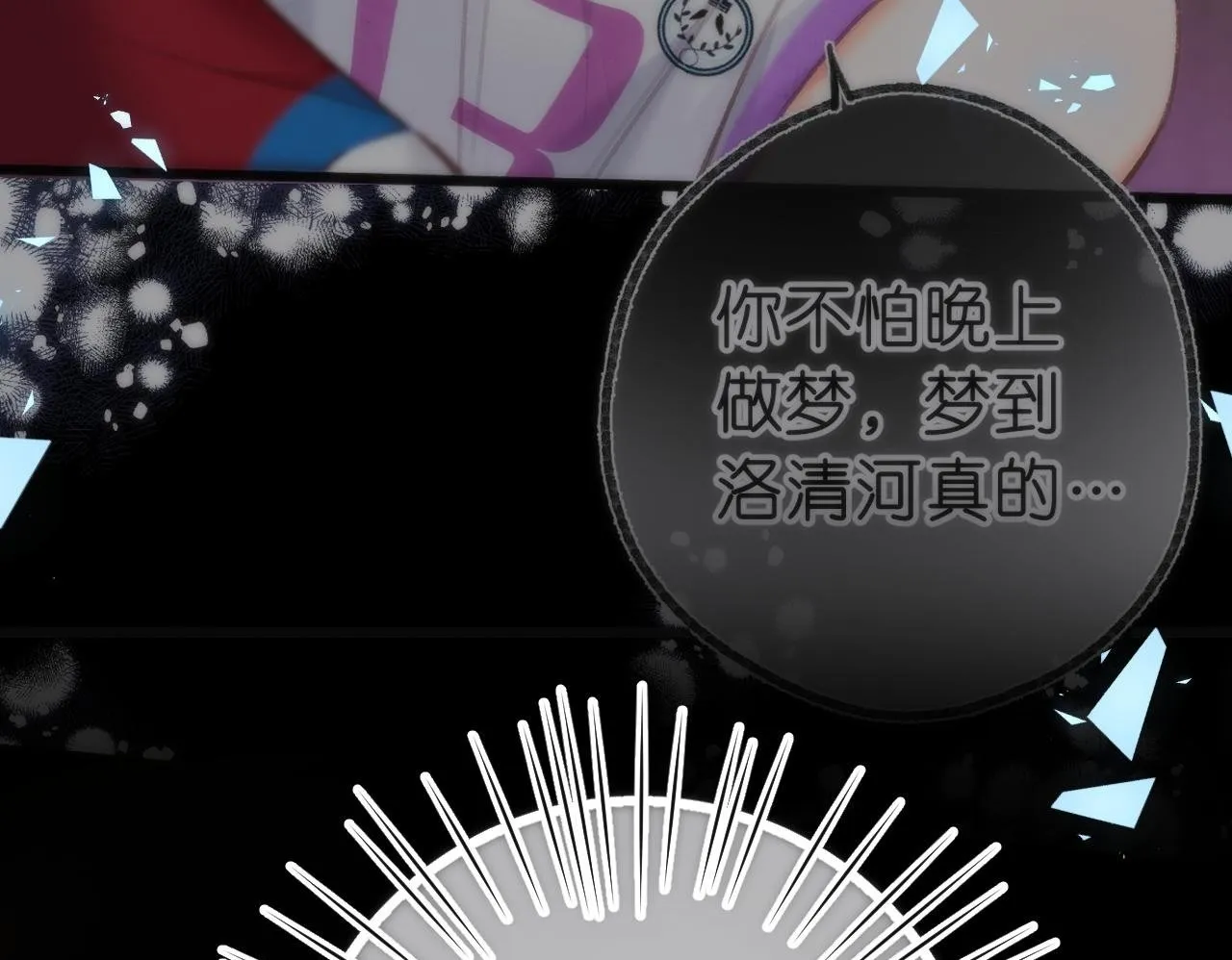 第68话 秘密113
