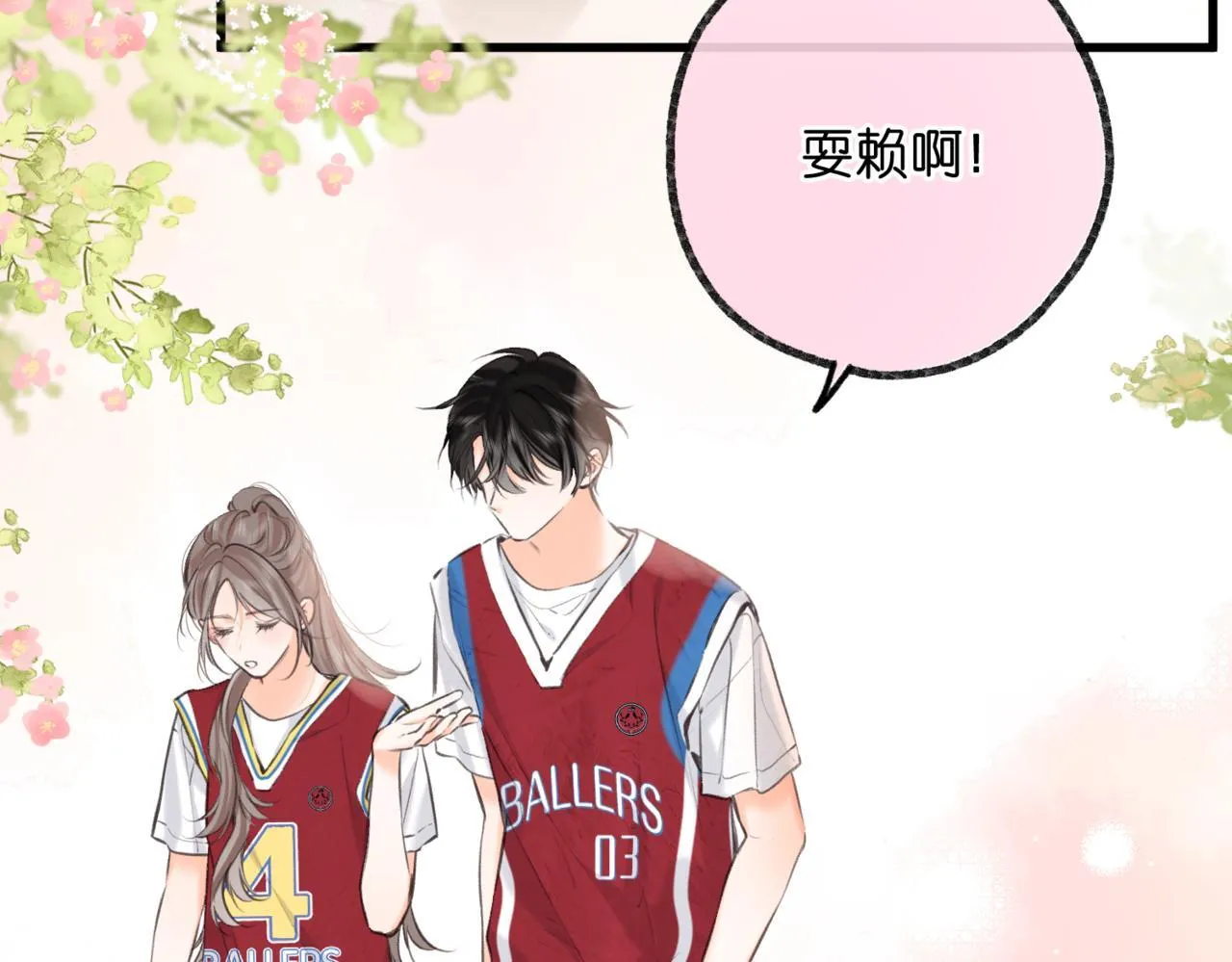 第67话 倦爷无所不能～41