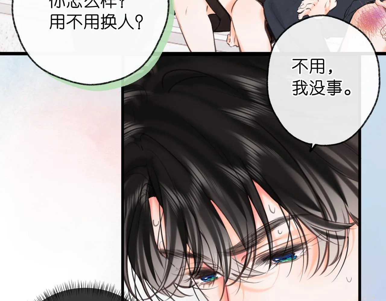 第66话  女生也可以打篮球！31