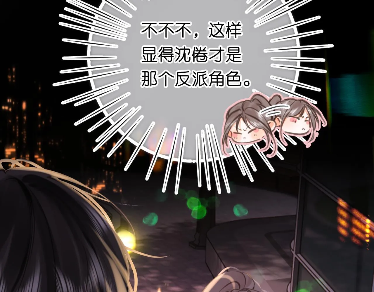 第68话 秘密114