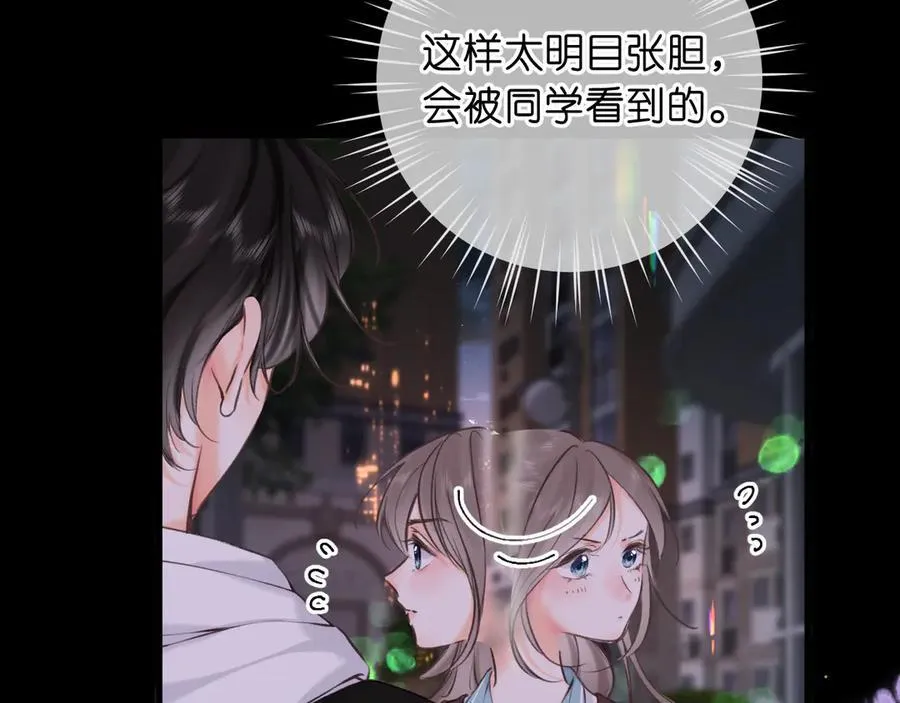 第69话 亲一口9