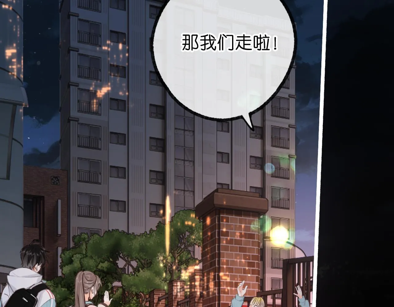 第68话 秘密70