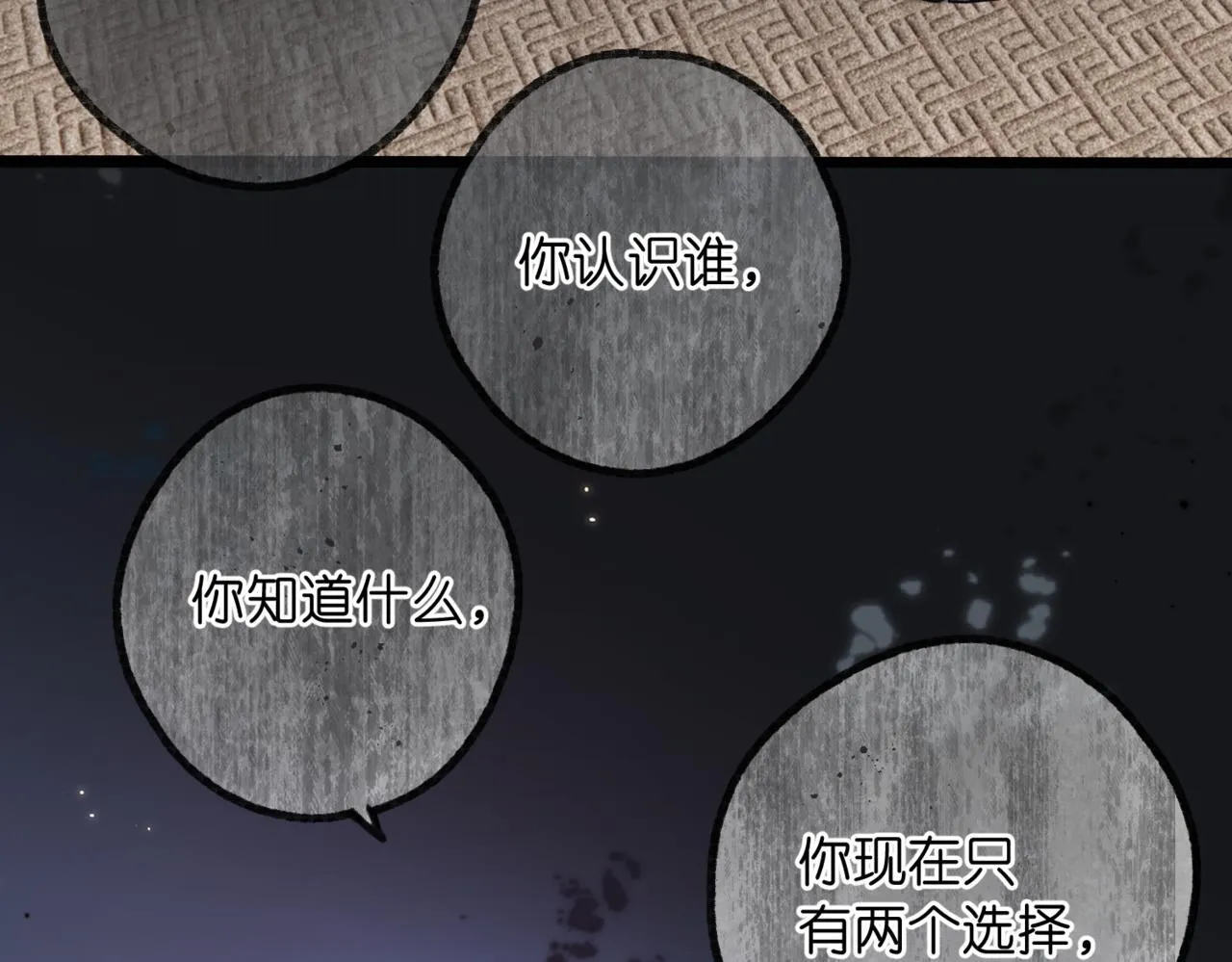 第67话 倦爷无所不能～81
