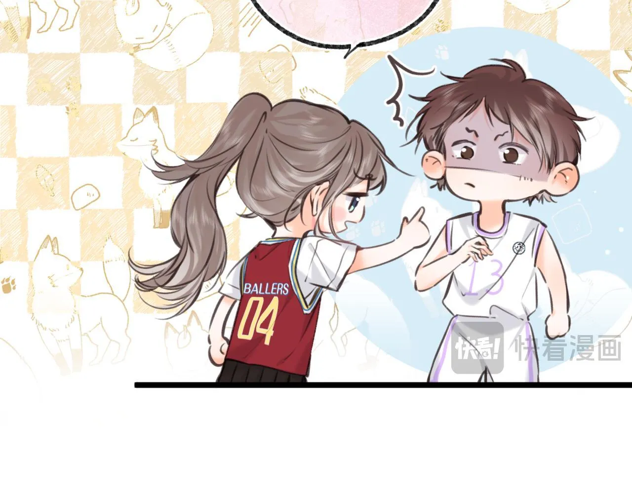 第67话 倦爷无所不能～15