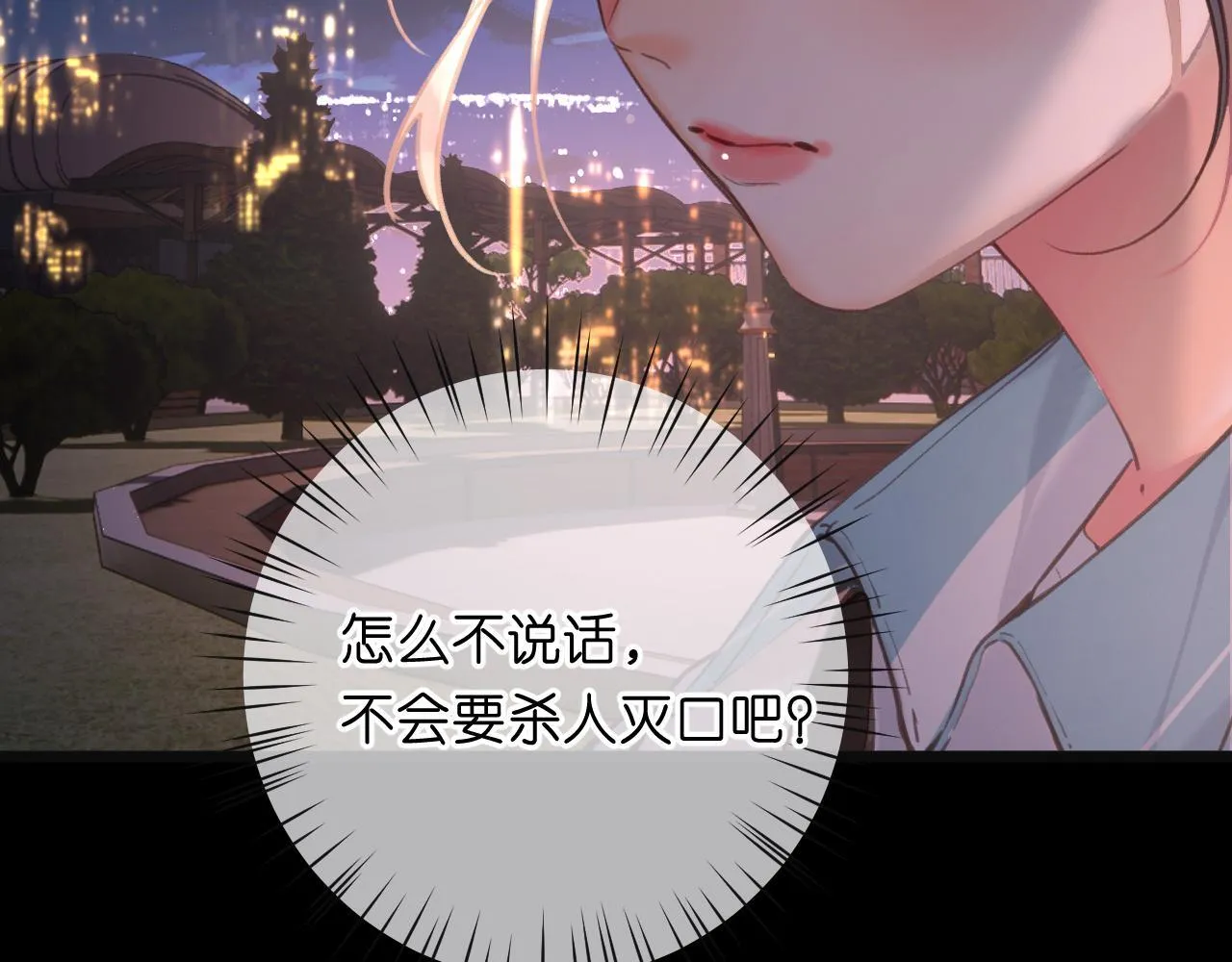 第68话 秘密96