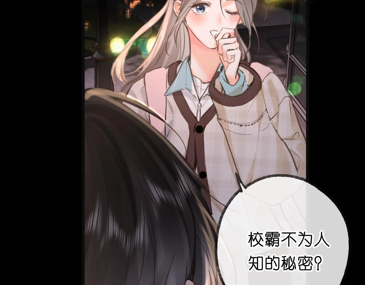 第68话 秘密122