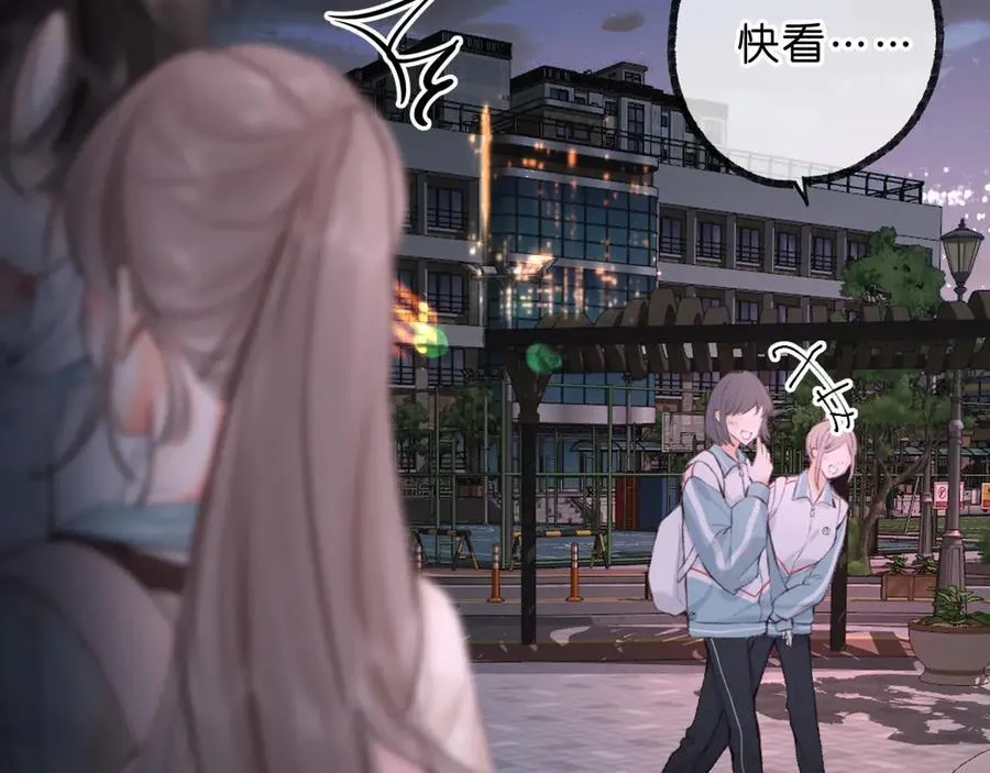 第69话 亲一口7