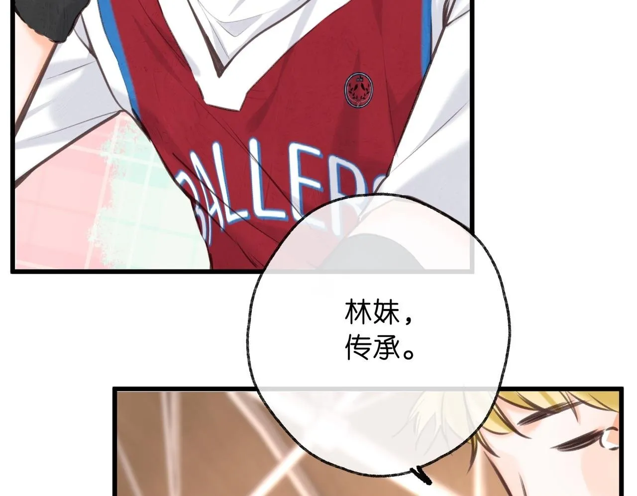 第66话  女生也可以打篮球！49