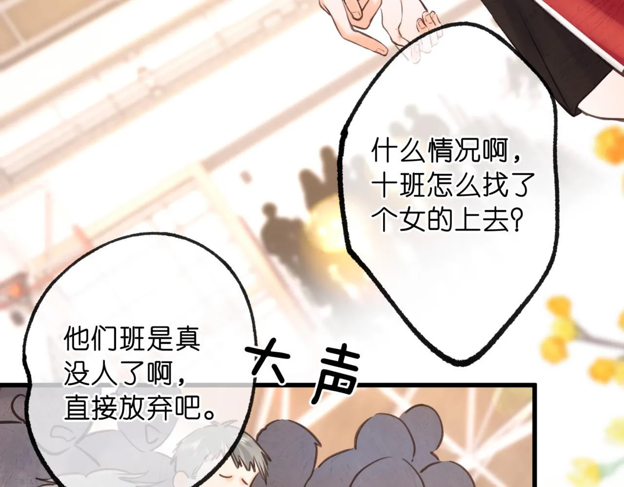 第66话  女生也可以打篮球！58