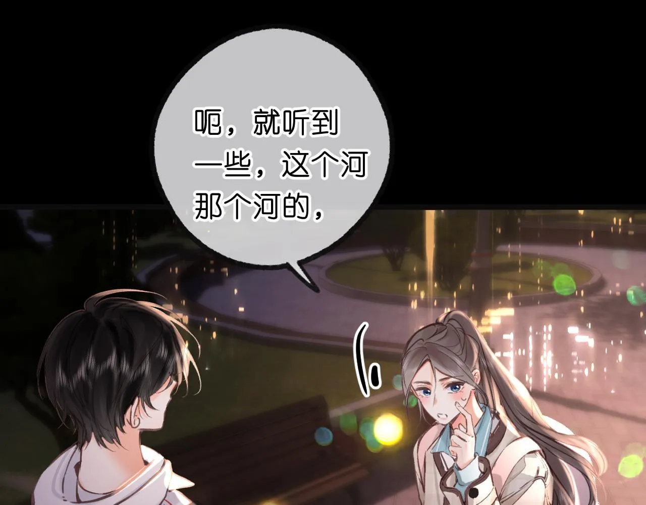 第68话 秘密91