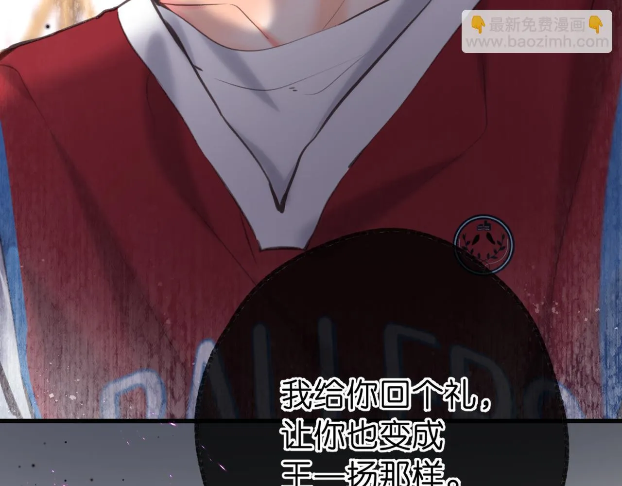 第68话 秘密5