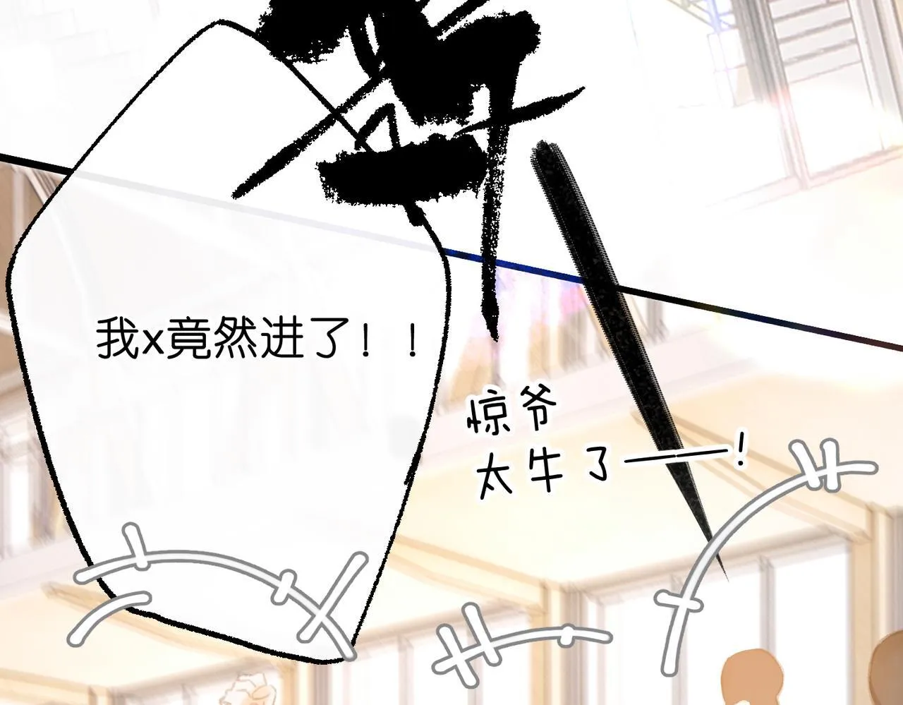 第66话  女生也可以打篮球！108
