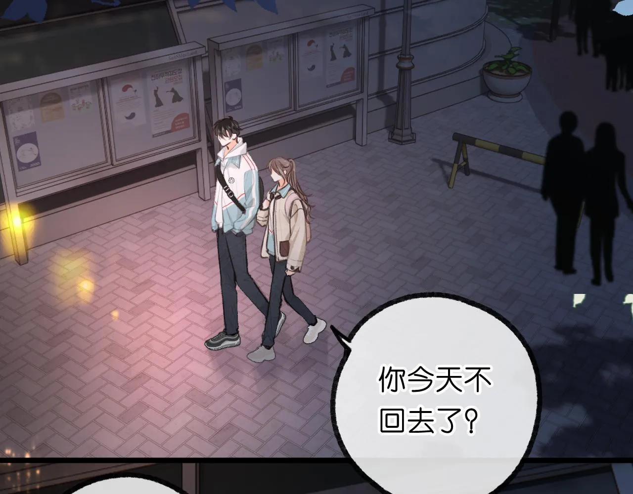 第68话 秘密73