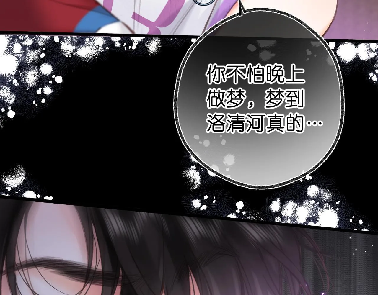 第68话 秘密14