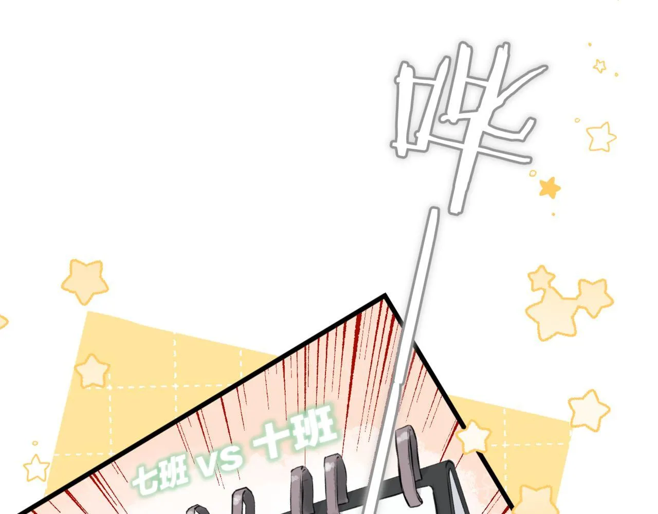第67话 倦爷无所不能～5