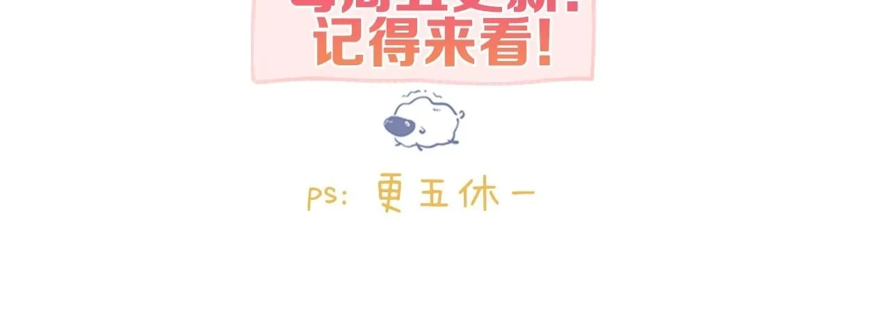 第67话 倦爷无所不能～91