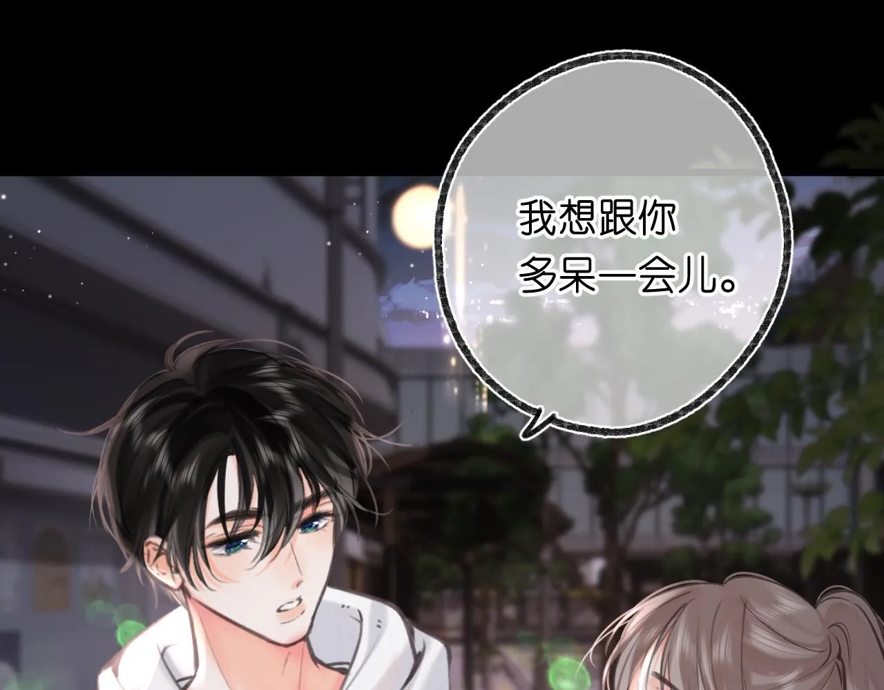 第68话 秘密77