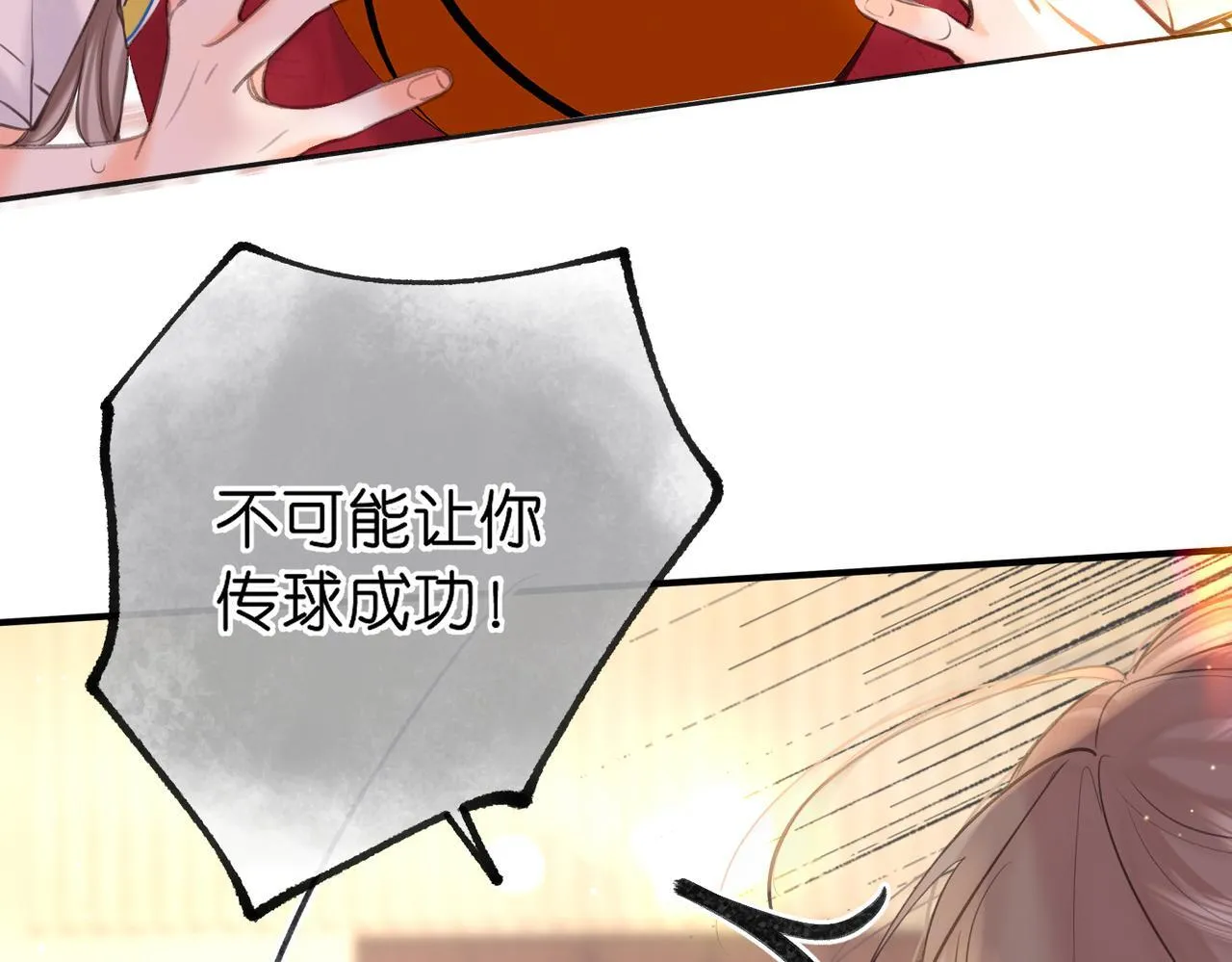 第66话  女生也可以打篮球！93