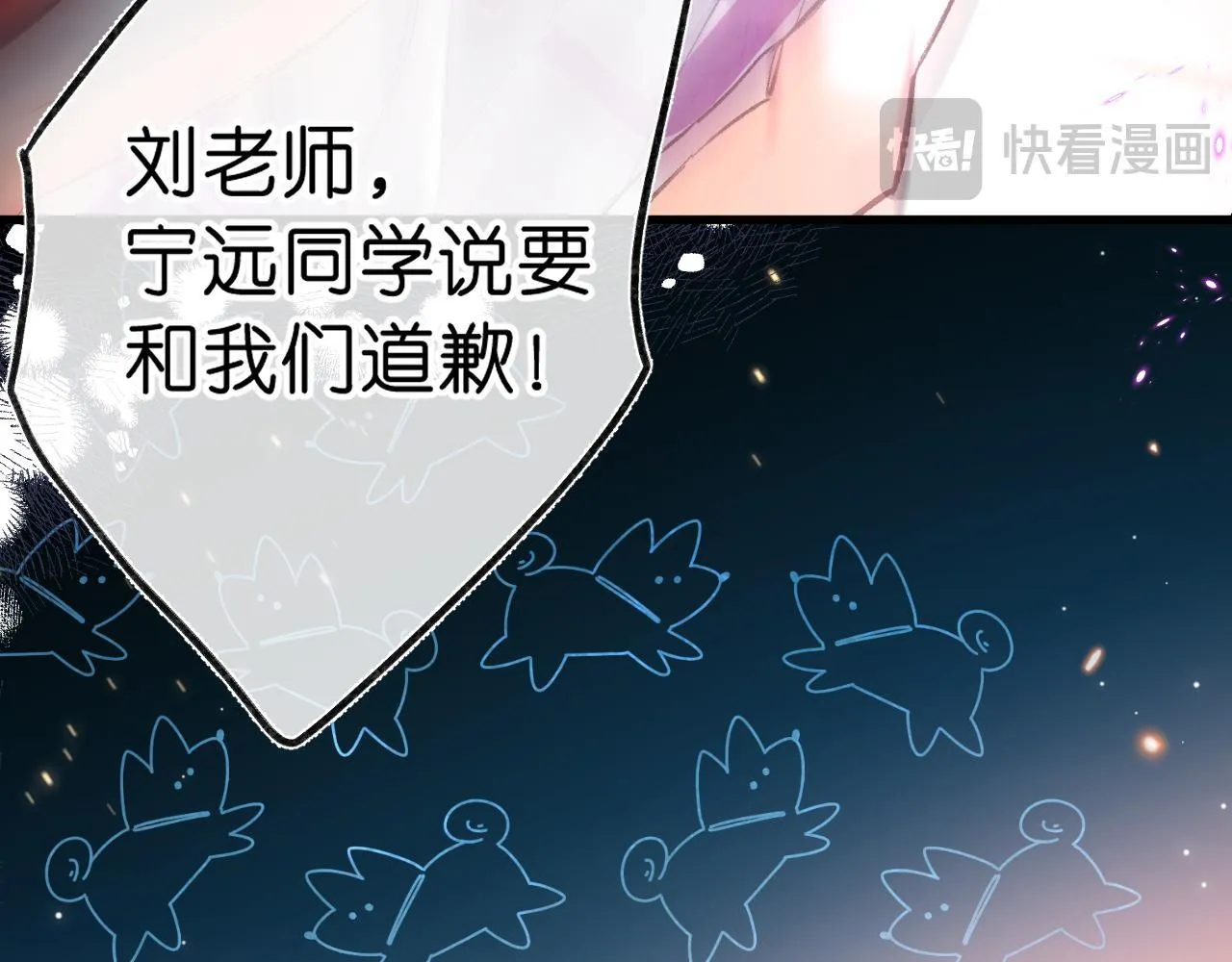 第68话 秘密17
