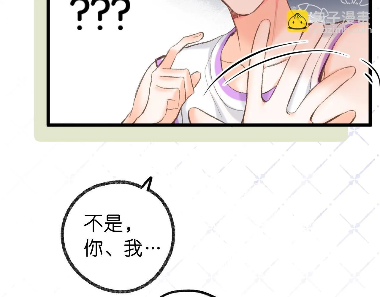 第68话 秘密32