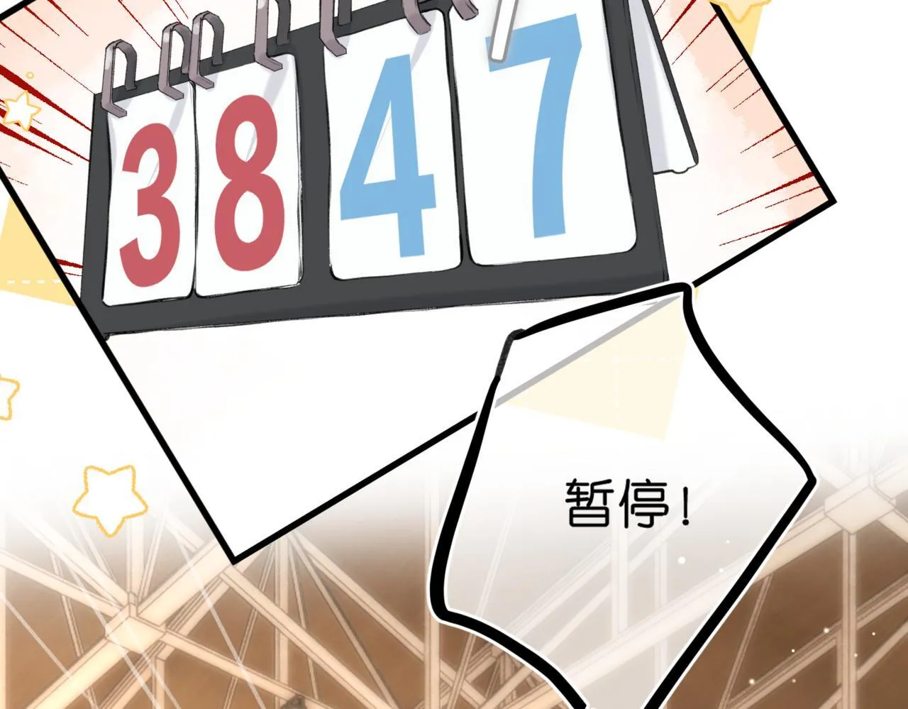第67话 倦爷无所不能～6