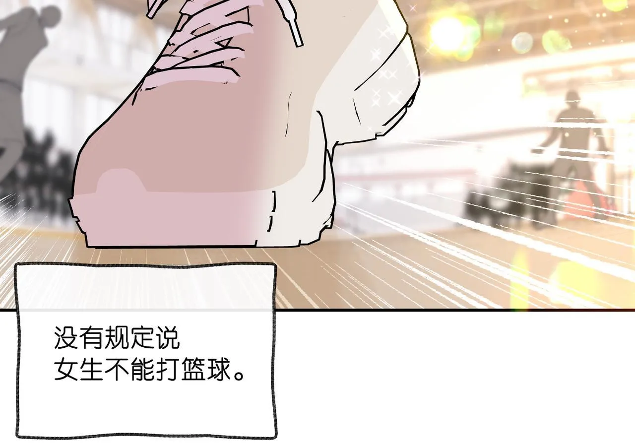 第66话  女生也可以打篮球！97