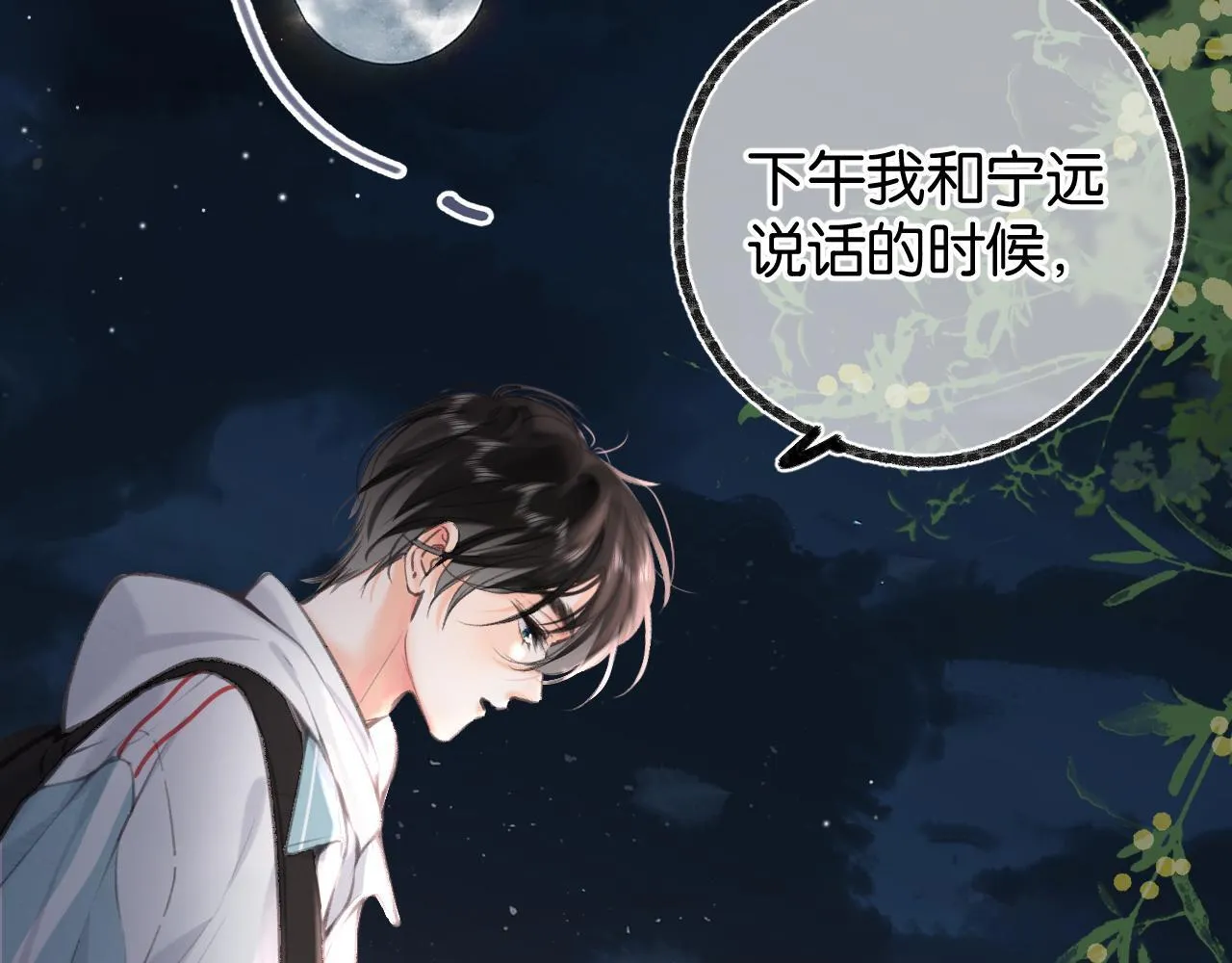 第68话 秘密84