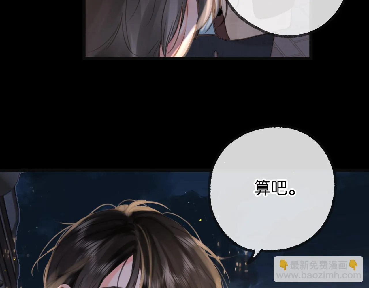 第68话 秘密123