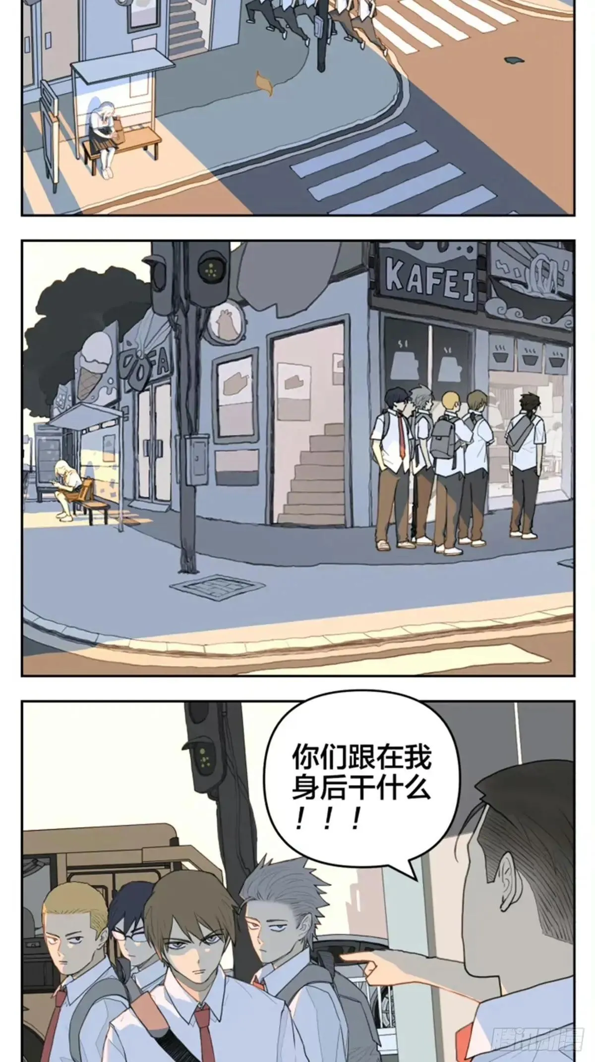 当你有一群粘人的朋友4