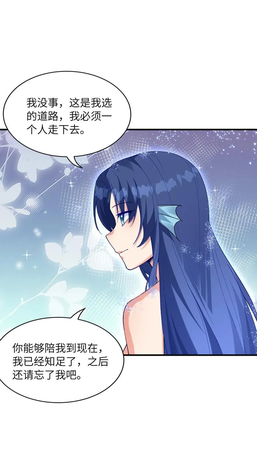 182 又一个女儿28