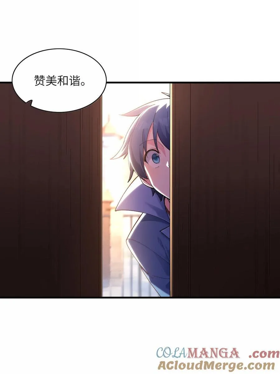 188 魔力失控36