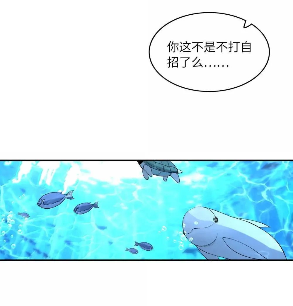 175 刷个成就就被通缉了50