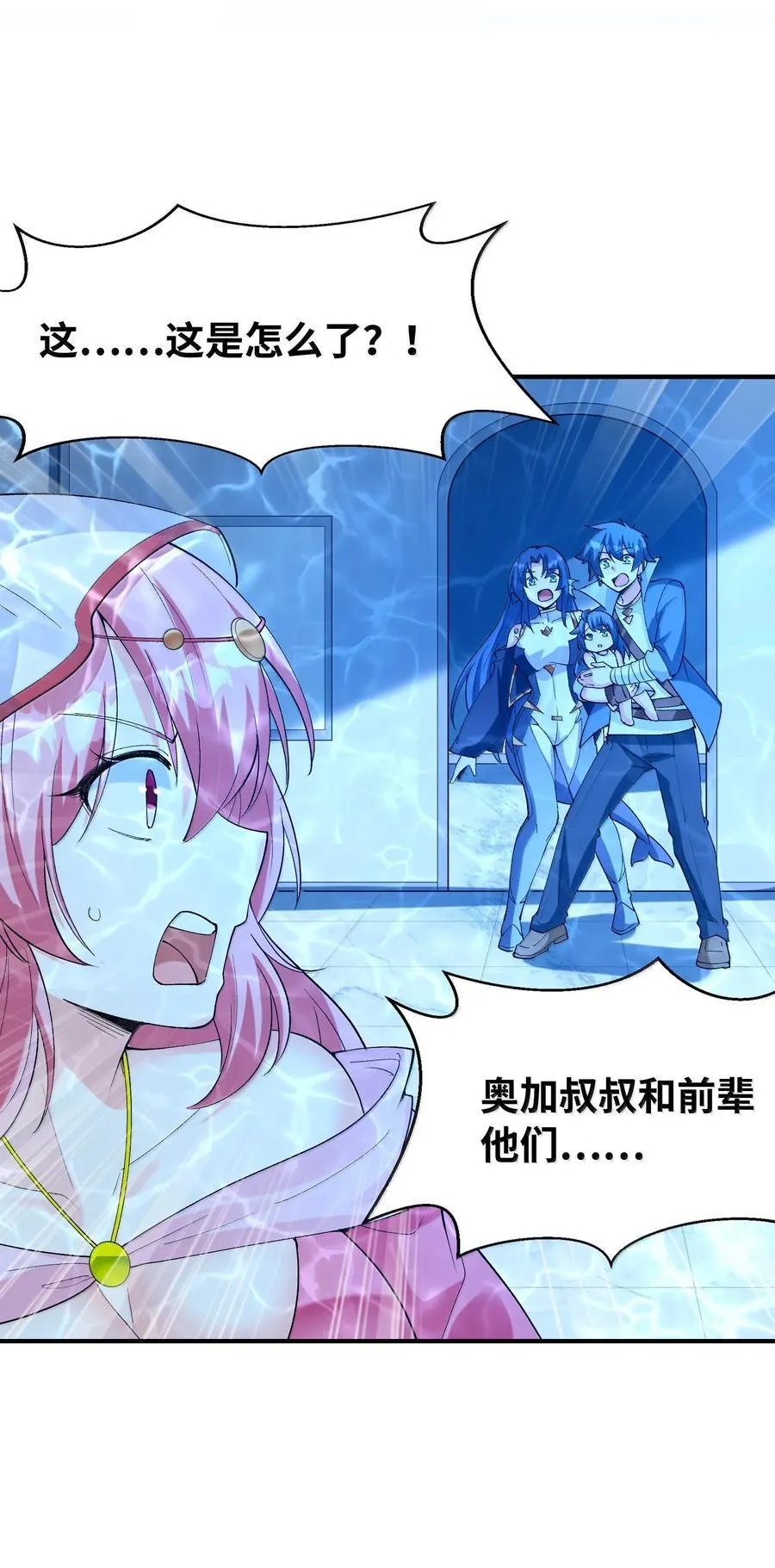 183 崩塌38