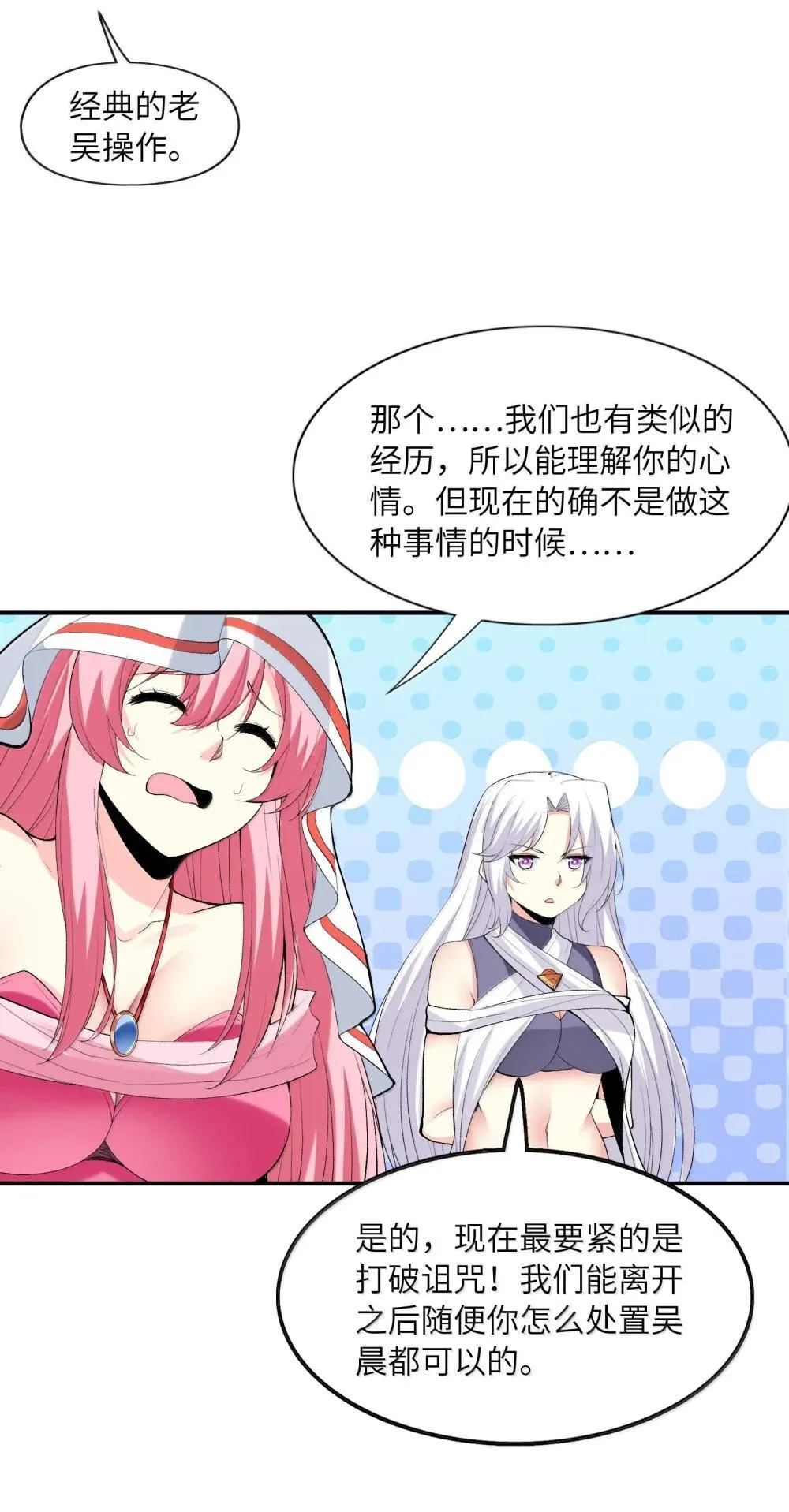 175 刷个成就就被通缉了29