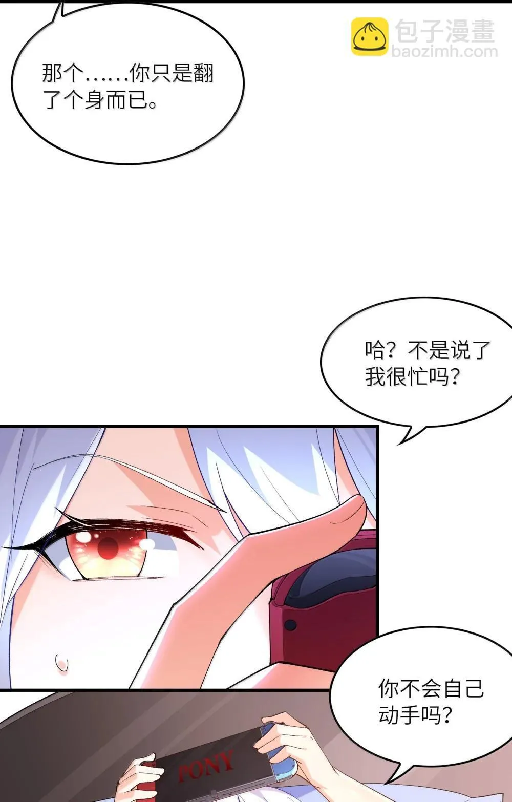 187 忍耐51