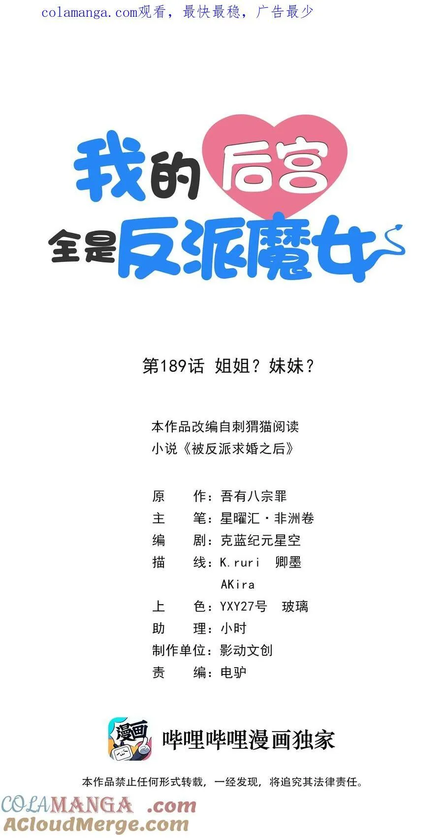 198 姐姐？妹妹？0