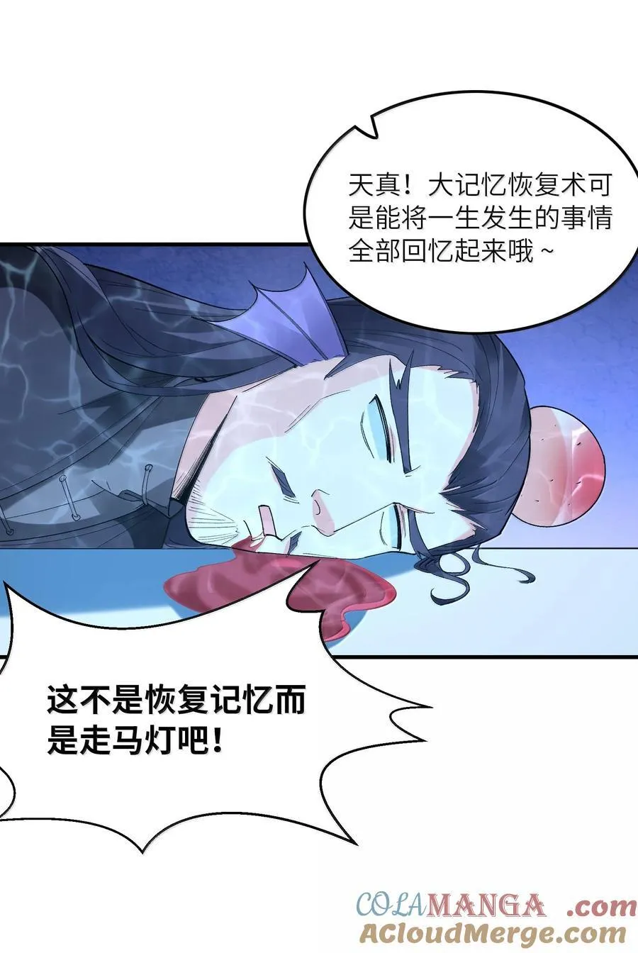 179 再入循环36