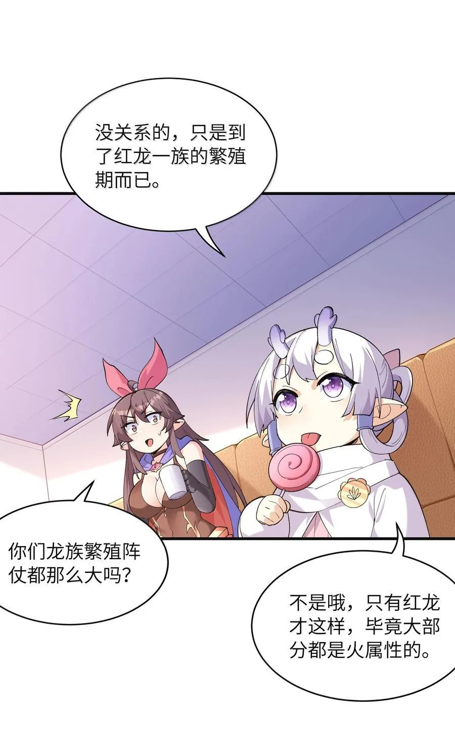182 又一个女儿23