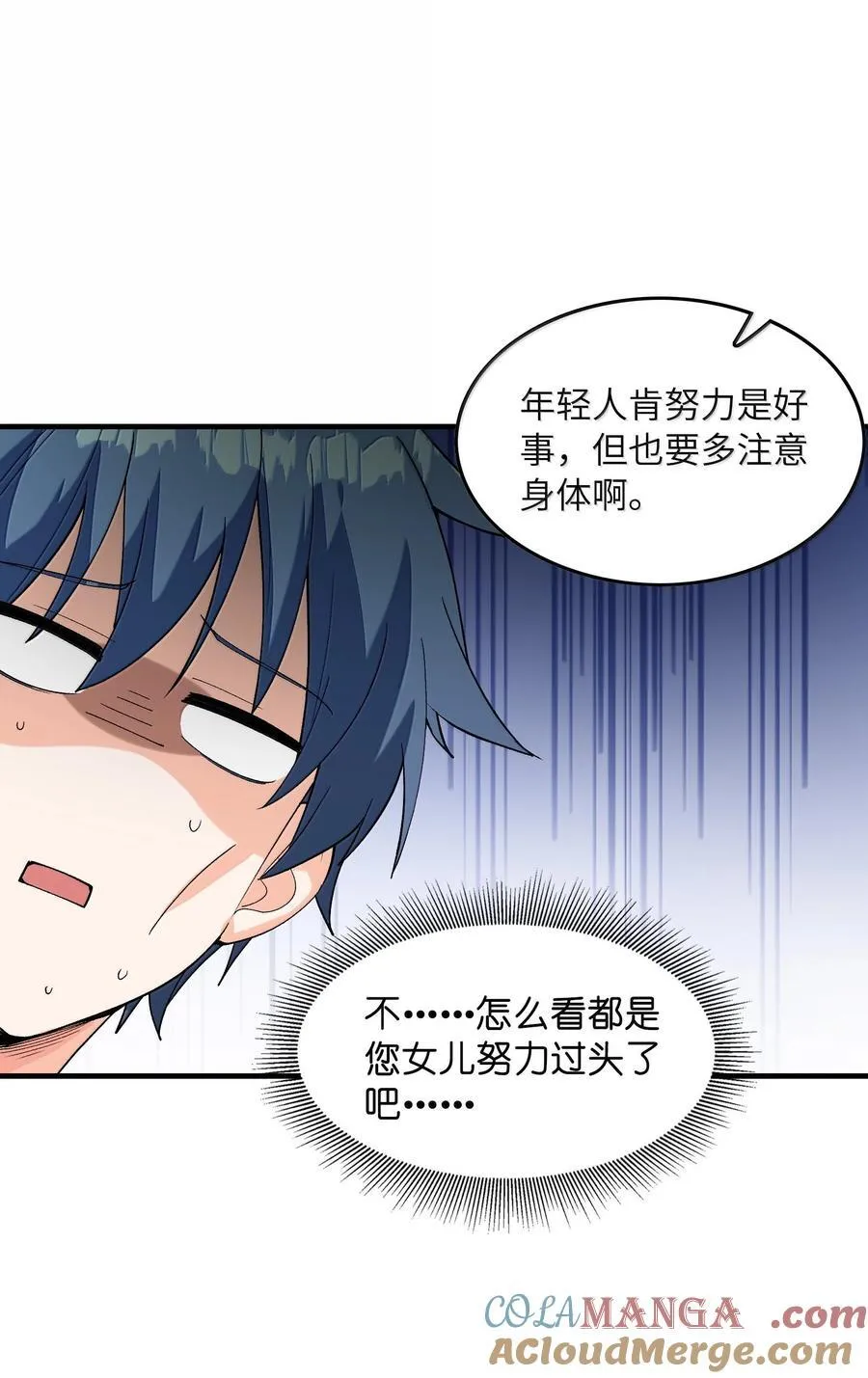 185 戒色36