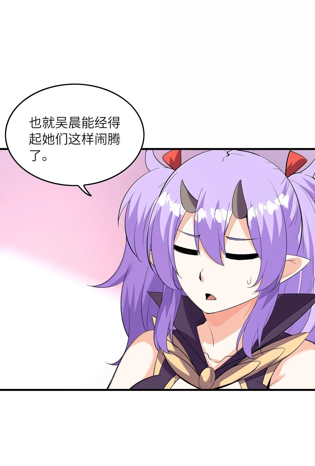 186 四大皆空48