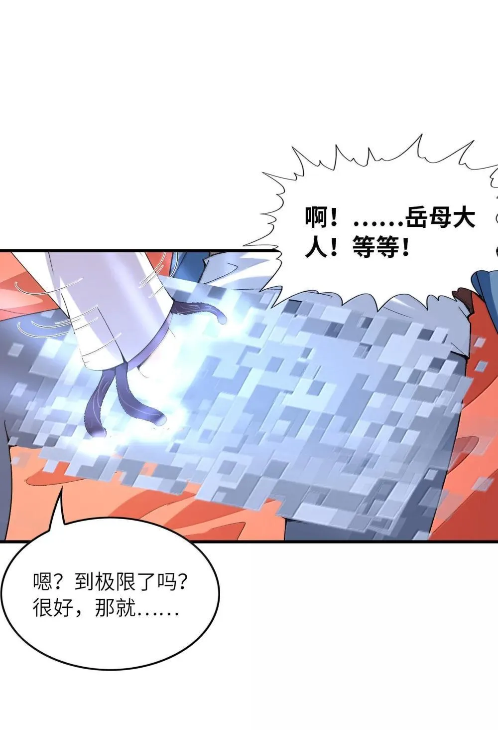 187 忍耐25