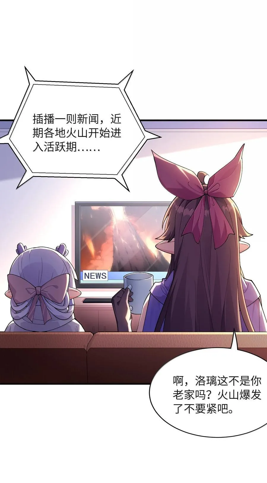 182 又一个女儿22